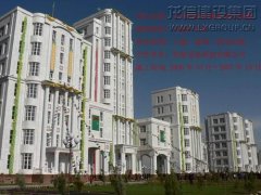 Turkmenistan Ministry of Food Apartment