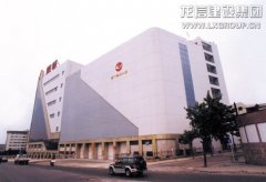 Qingdao Cigarette Factory