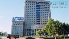 Weifang procuratorate Office Building